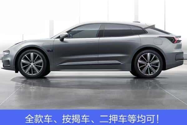 白山按揭车抵押